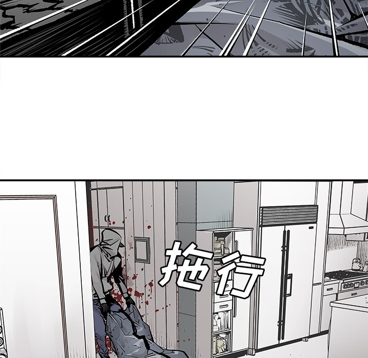 第5話 - 第34张