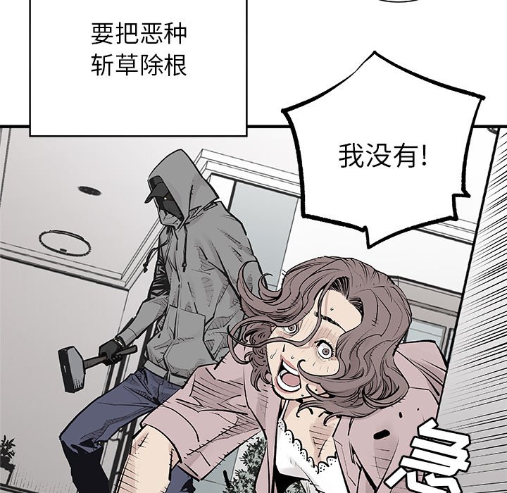 第5話 - 第4张