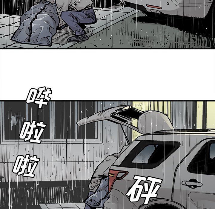 第5話 - 第42张
