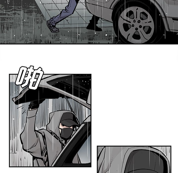 第5話 - 第43张