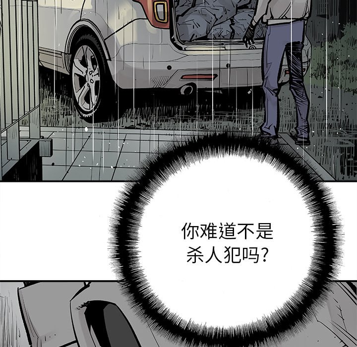 第5話 - 第47张