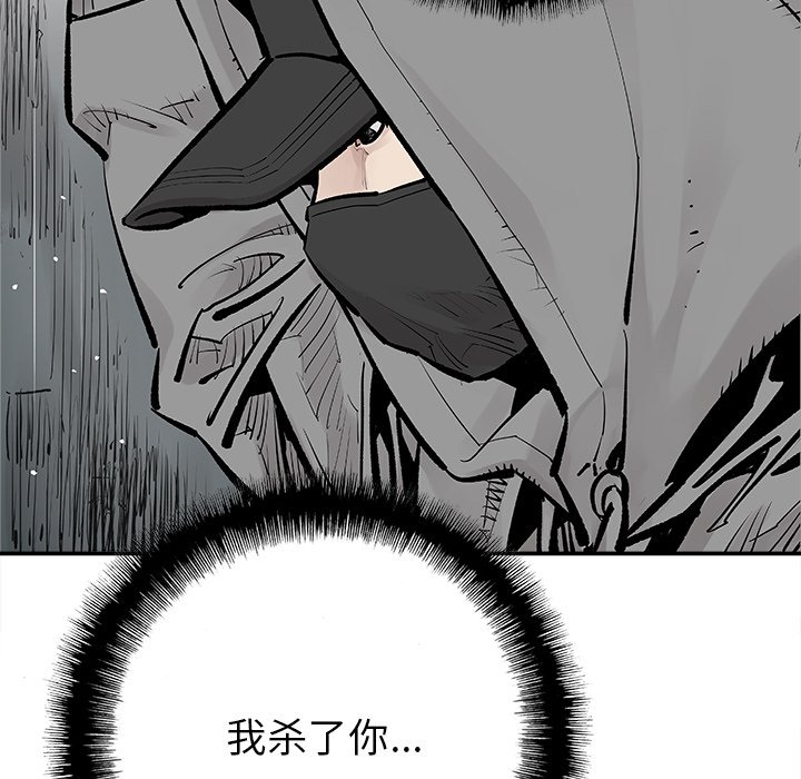 第5話 - 第48张