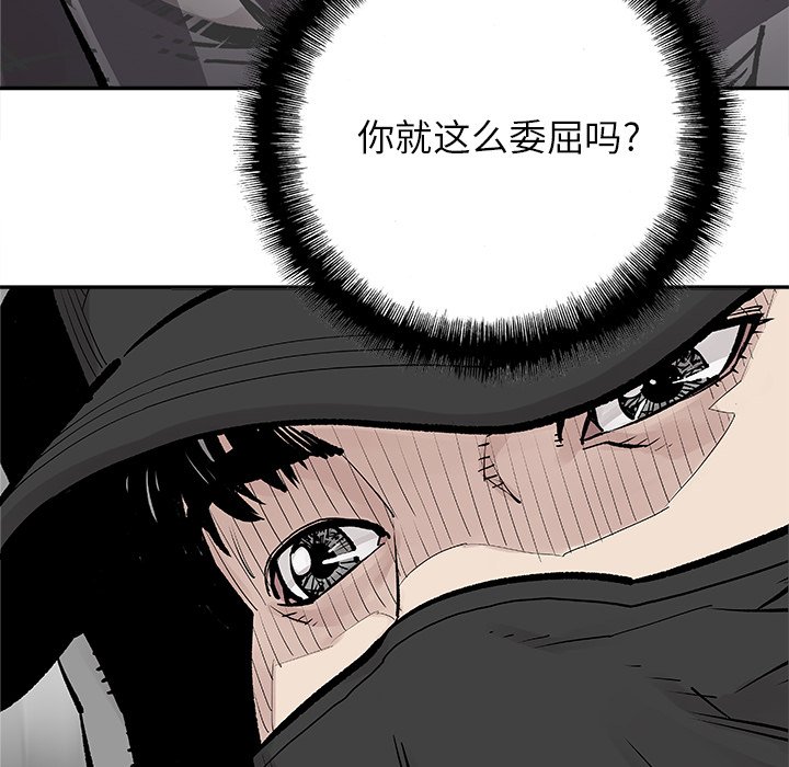第5話 - 第50张