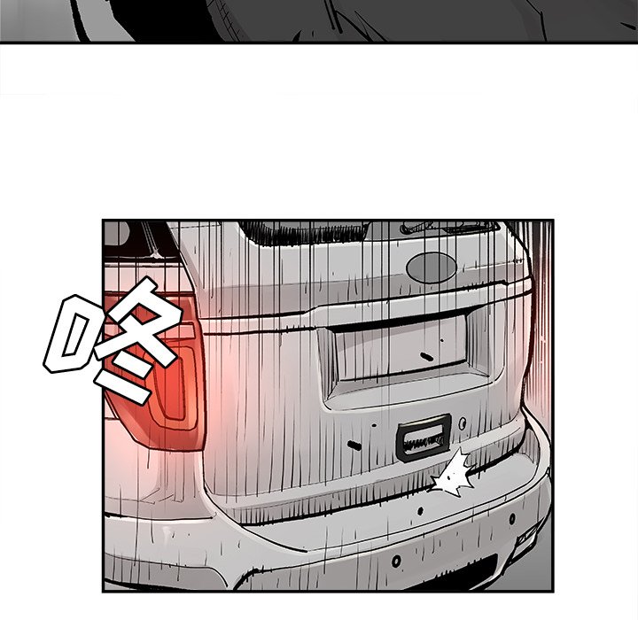 第5話 - 第51张