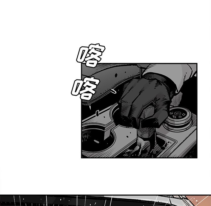 第5話 - 第52张