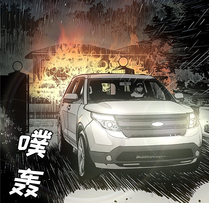 第5話 - 第54张