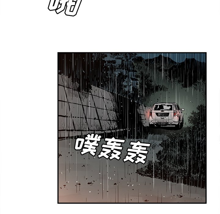 第5話 - 第57张