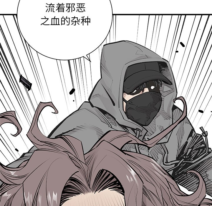 第5話 - 第6张