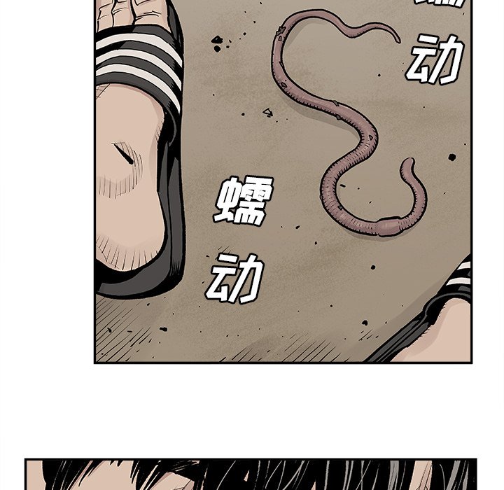 第5話 - 第62张
