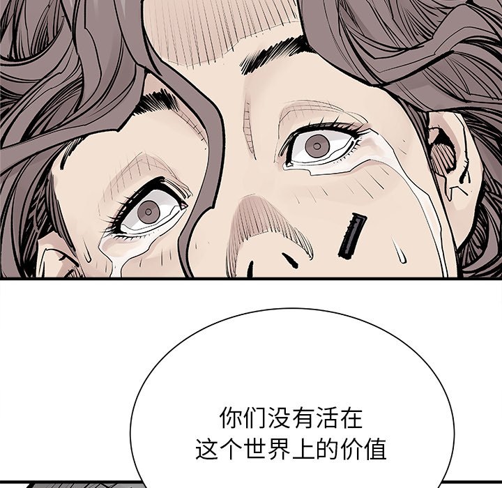 第5話 - 第7张