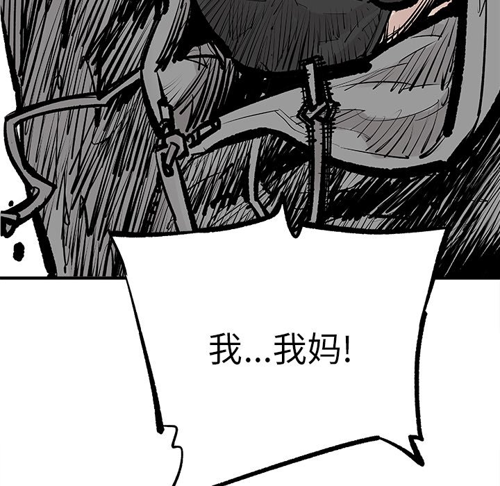 第5話 - 第9张