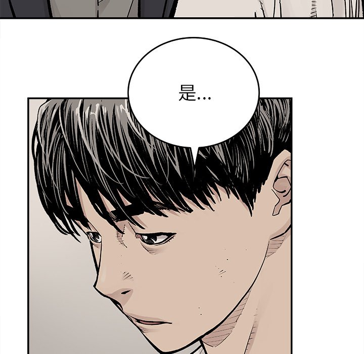 第6話 - 第11张