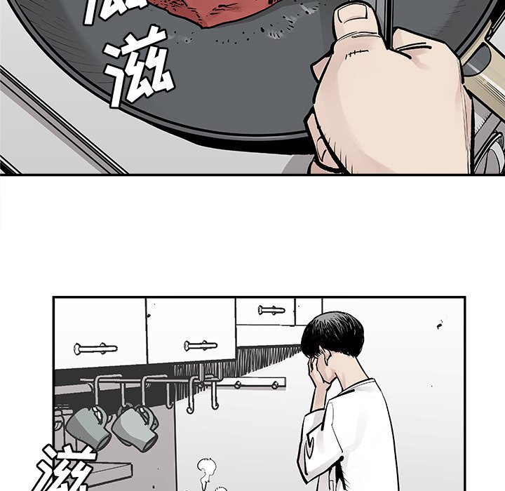 第6話 - 第20张
