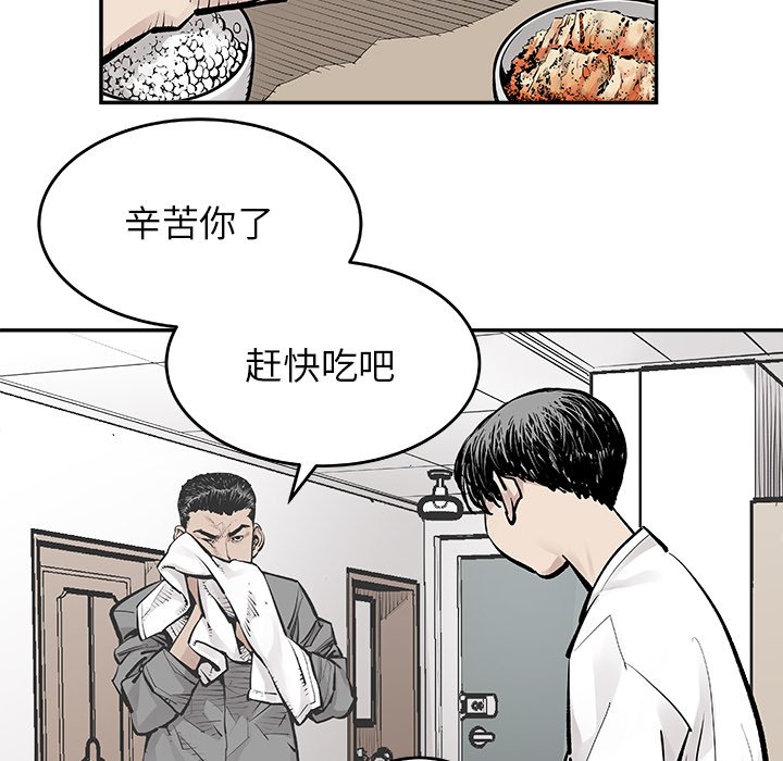 第6話 - 第23张