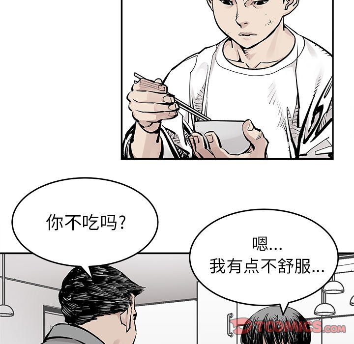 第6話 - 第27张