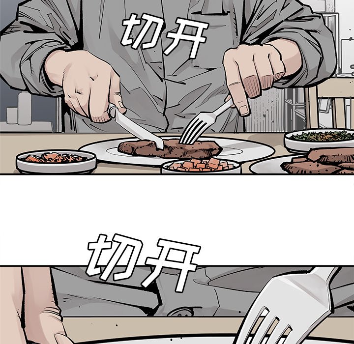 第6話 - 第30张