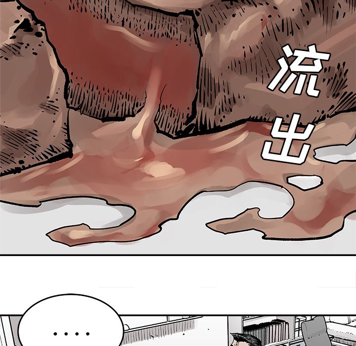 第6話 - 第32张