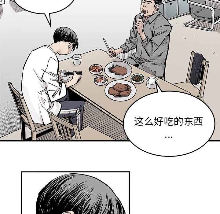 第6話 - 第33张