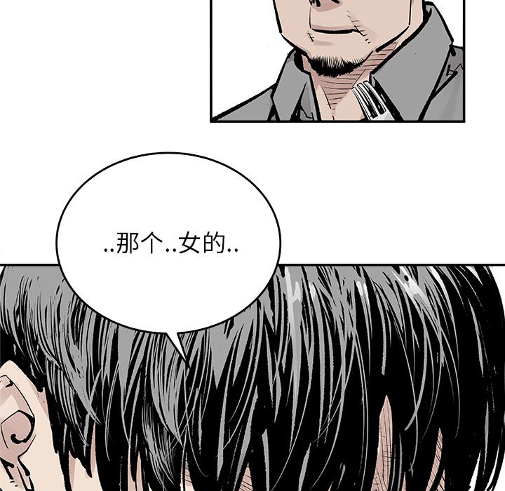 第6話 - 第35张