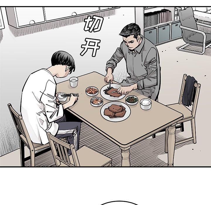 第6話 - 第38张