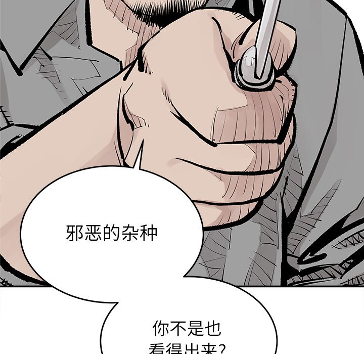 第6話 - 第42张
