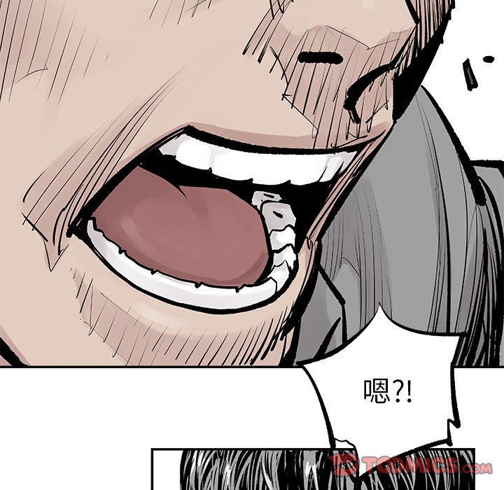 第6話 - 第53张