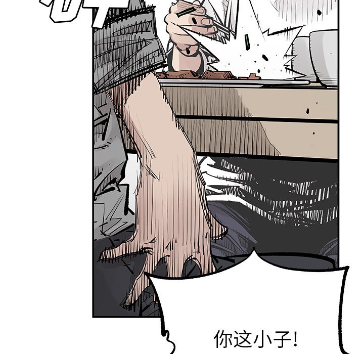 第6話 - 第55张