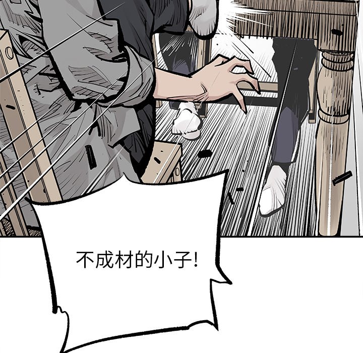 第6話 - 第57张