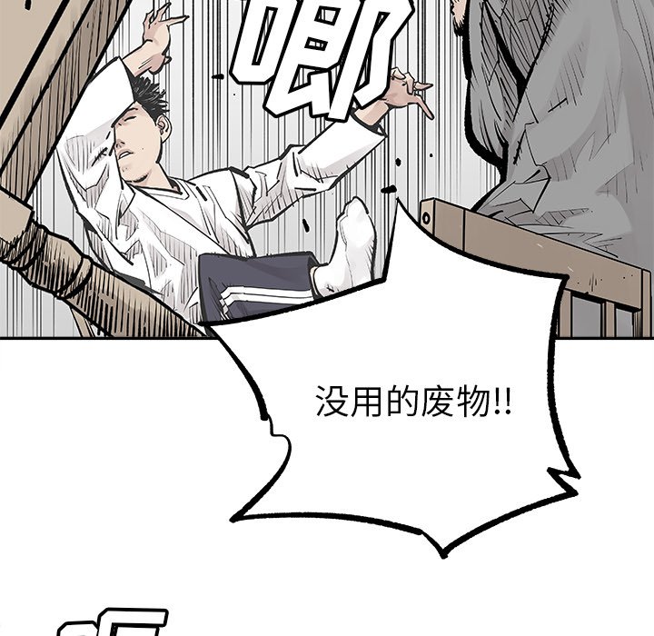 第6話 - 第59张