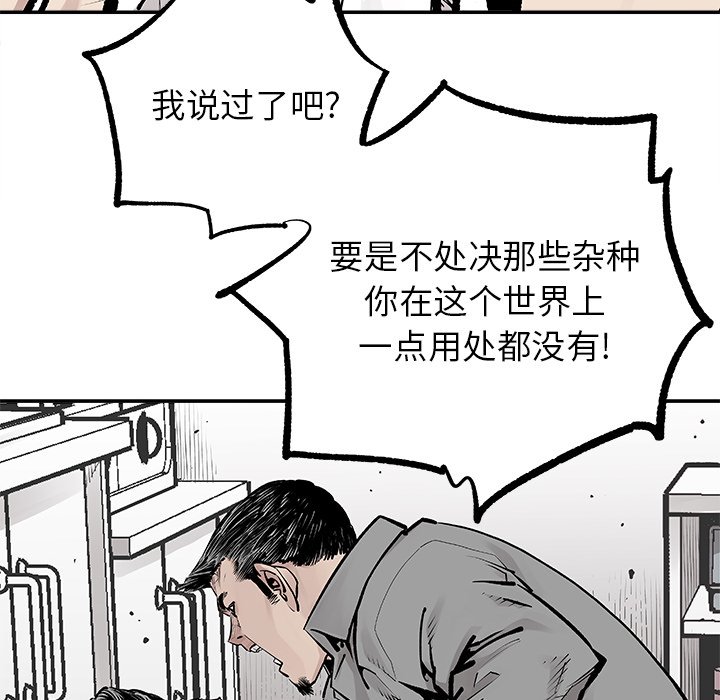 第6話 - 第62张
