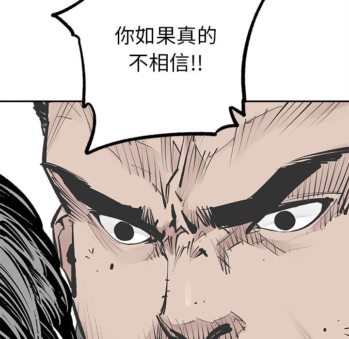 第6話 - 第64张