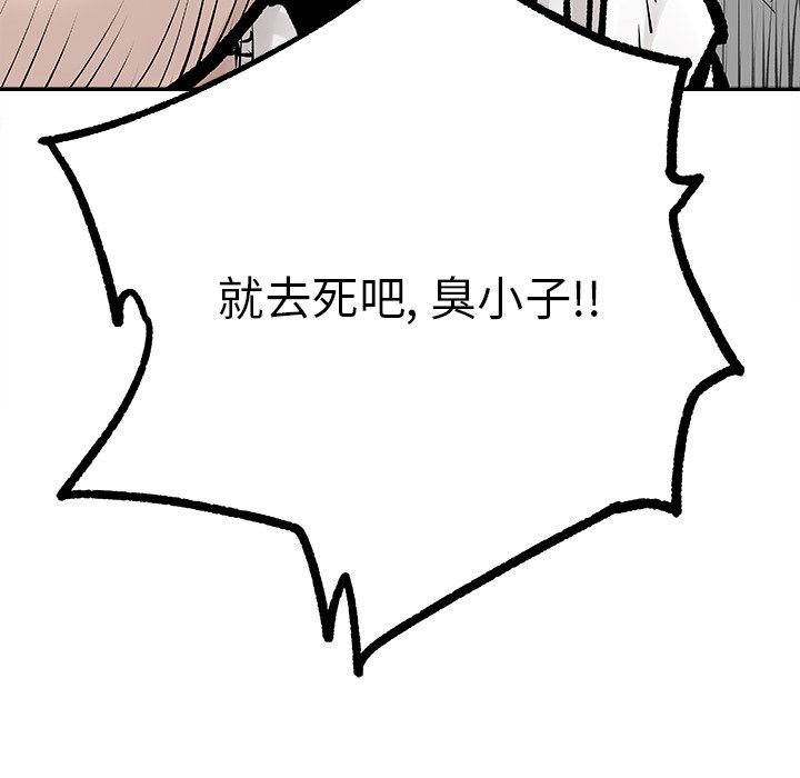 第6話 - 第66张