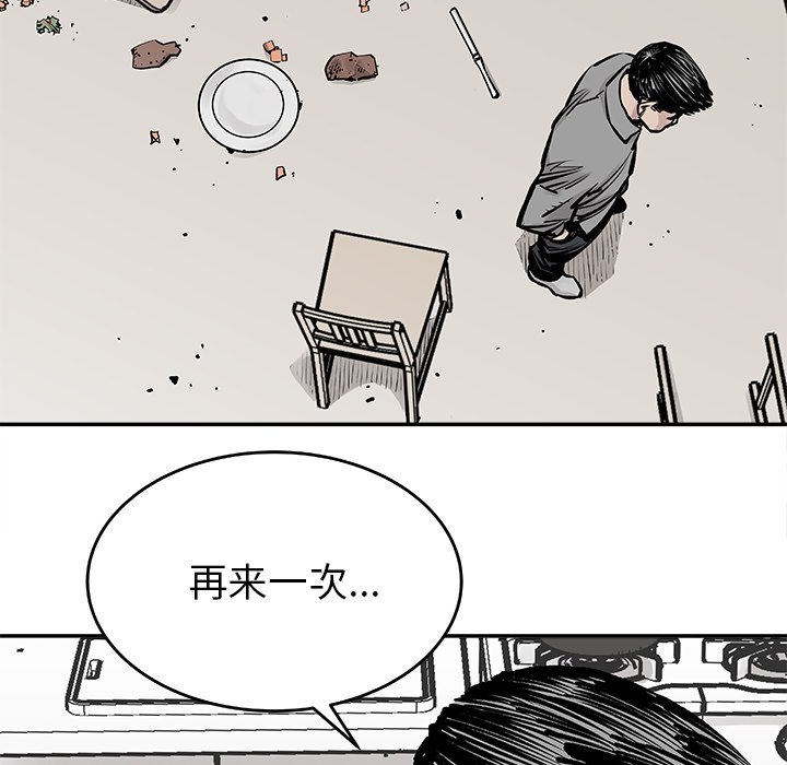 第6話 - 第71张