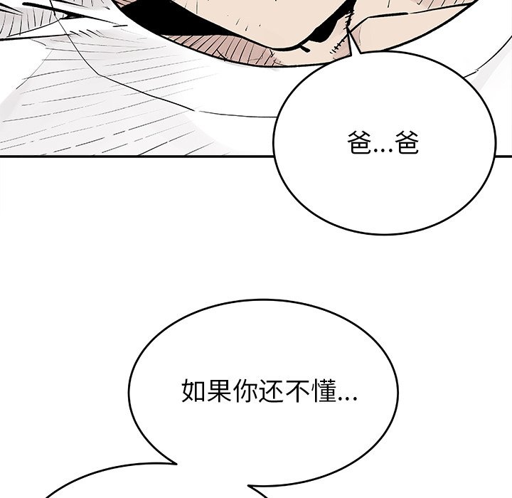 第6話 - 第74张