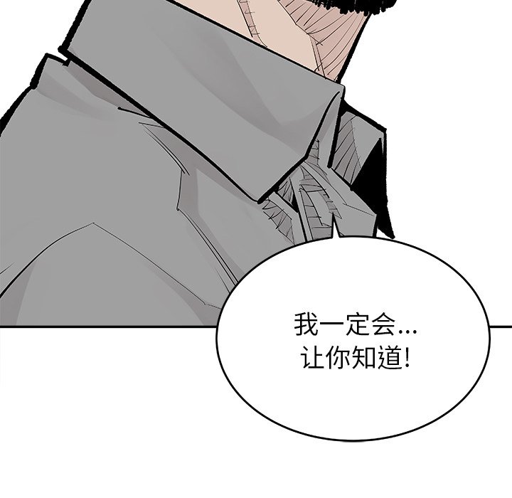 第6話 - 第76张