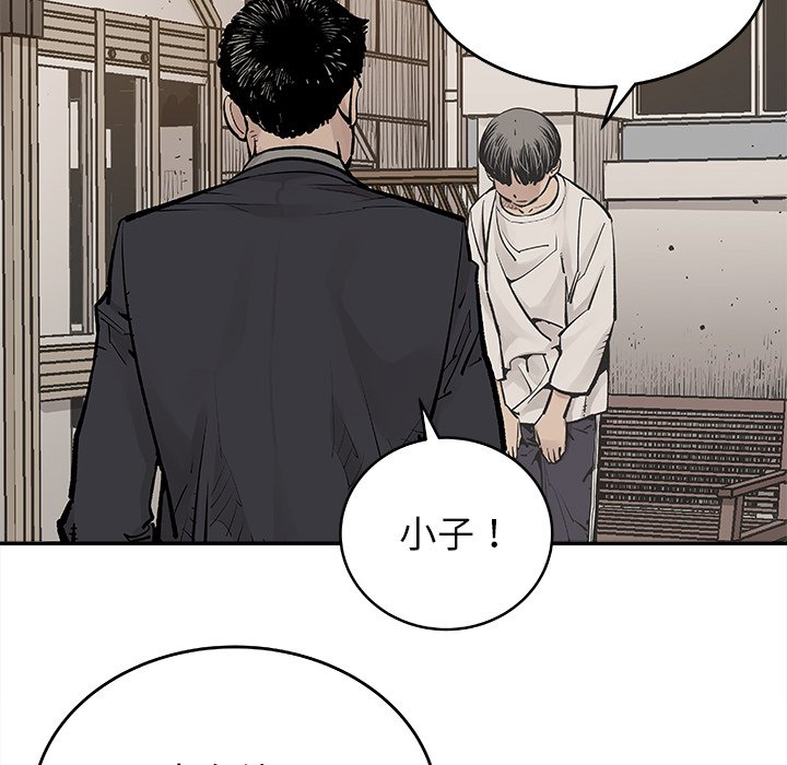 第6話 - 第9张