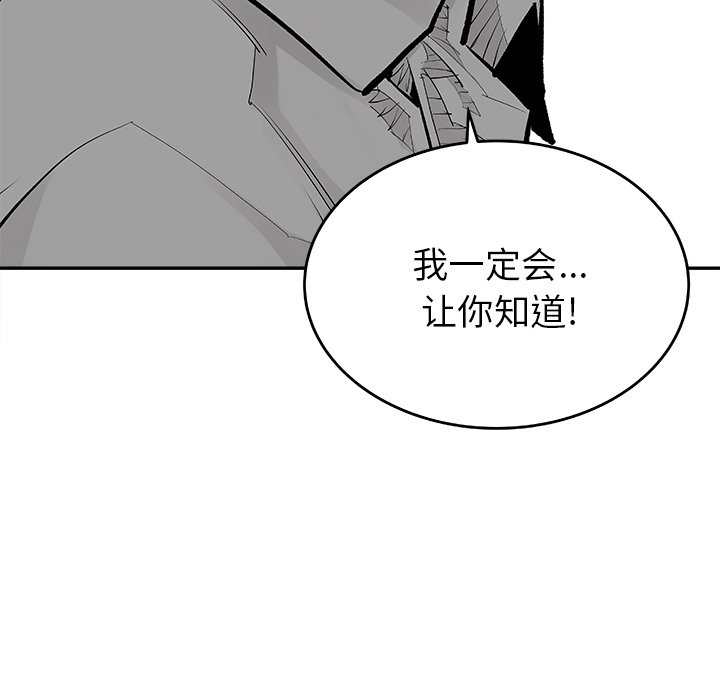 第7話 - 第10张