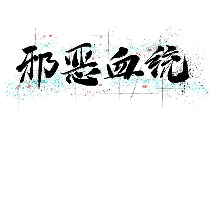 第7話 - 第11张