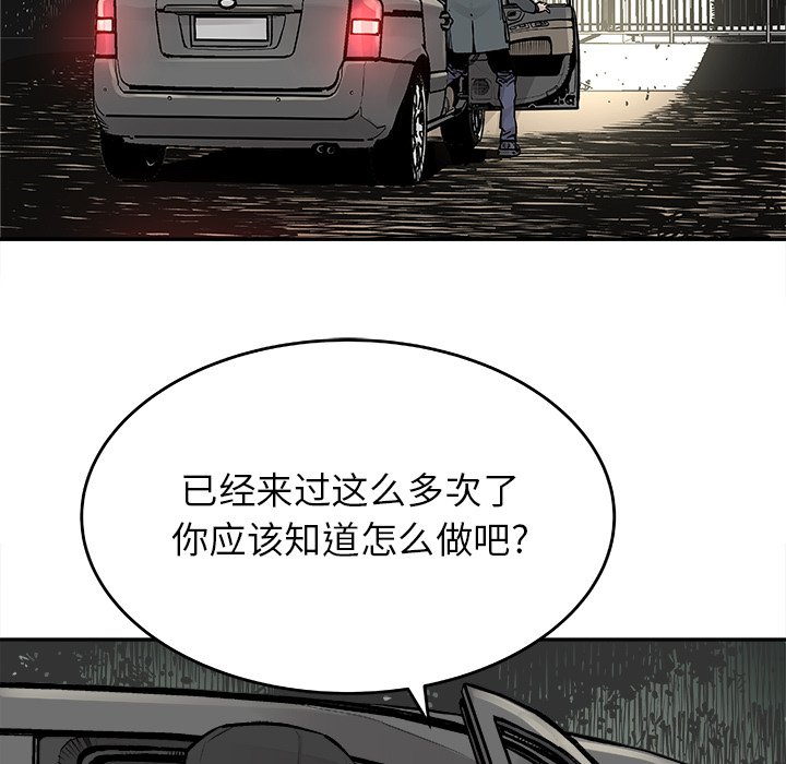 第7話 - 第18张