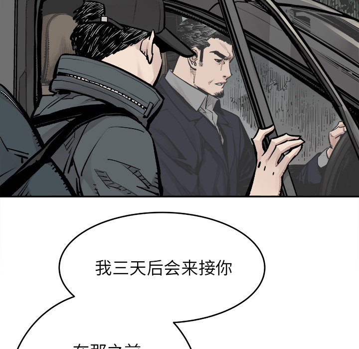 第7話 - 第19张