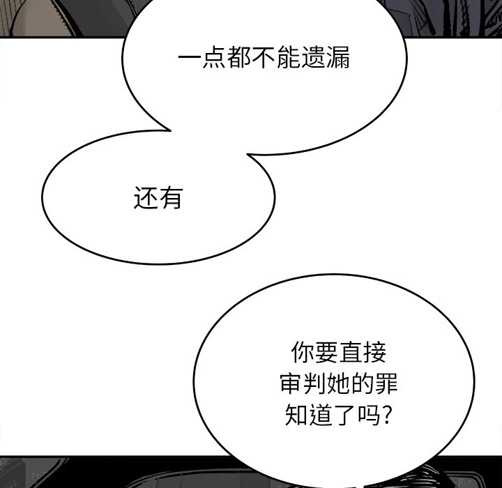 第7話 - 第21张