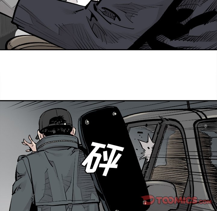 第7話 - 第23张