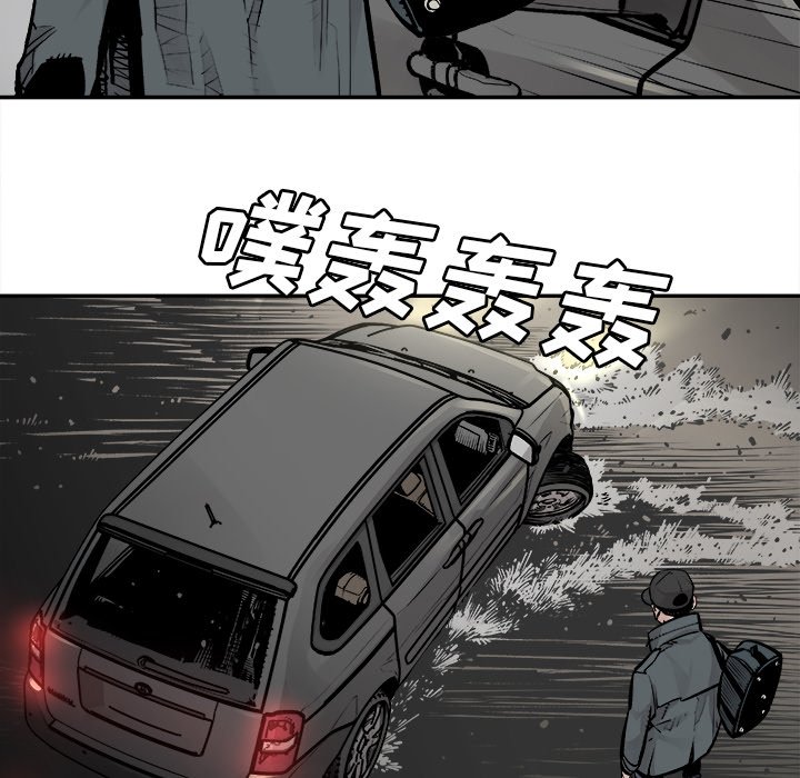 第7話 - 第24张