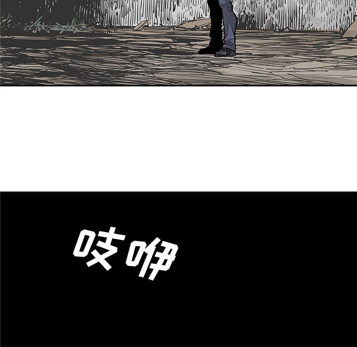 第7話 - 第29张