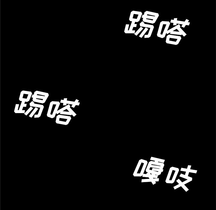 第7話 - 第30张