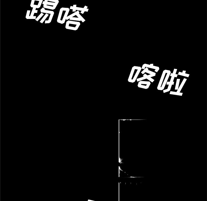 第7話 - 第32张