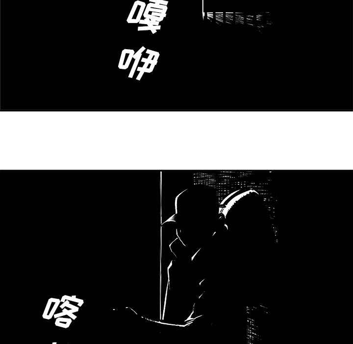 第7話 - 第33张