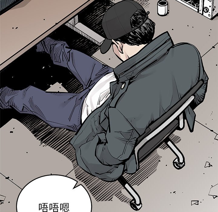 第7話 - 第41张