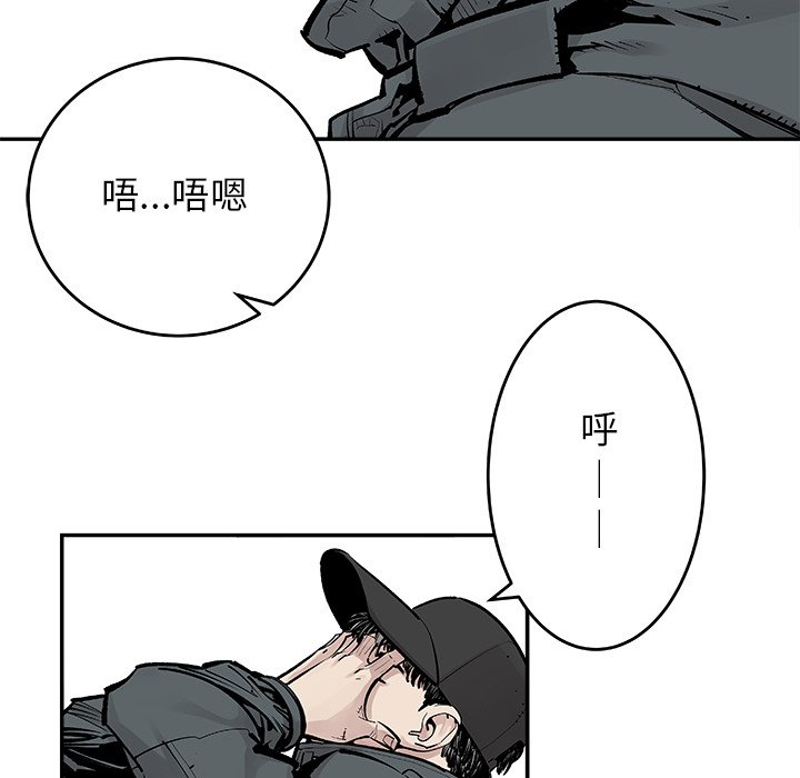 第7話 - 第43张
