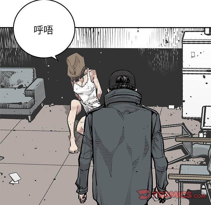 第7話 - 第45张